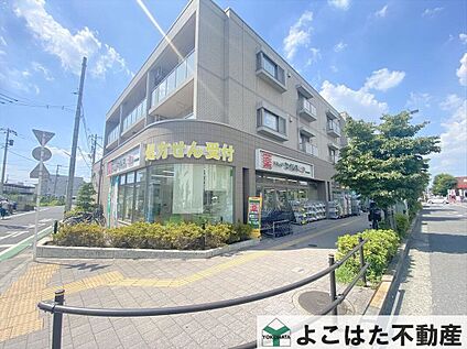 ドラッグセイムス府中西府店 790m