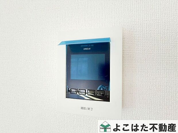【その他設備】モニター付きインターホンを備え、来訪者の顔を確認してから応対できるため、防犯面にも配慮された住まいです。小さなお子さまがいるご家庭にも安心感をもたらします。