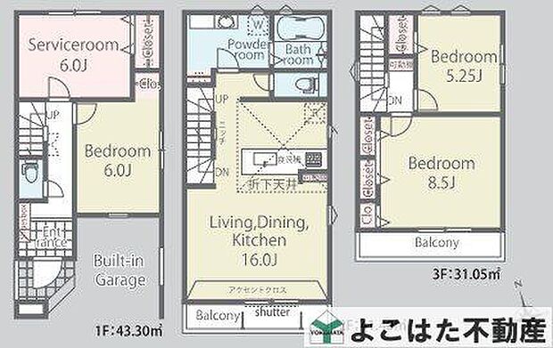 【3LDK+S】-