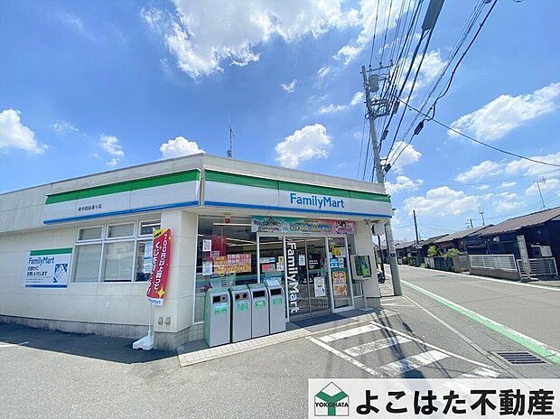 ファミリーマート府中四谷通り店(約590m)