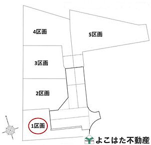建物プラン価格:1650万円 - 