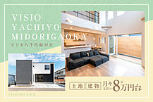 千葉県八千代市大和田新田：物件画像