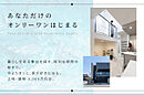 千葉県八千代市上高野1278番5、1279番4，1280番3：物件画像