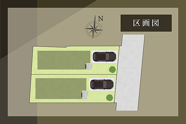 全2区画、32坪の整形地。
敷地形状を活かし、住まいのプランを検討しやすい区画割りです。