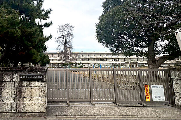 鶴沢小学校（約277m）