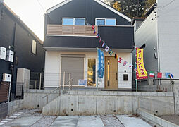 東京都八王子市長房町  268