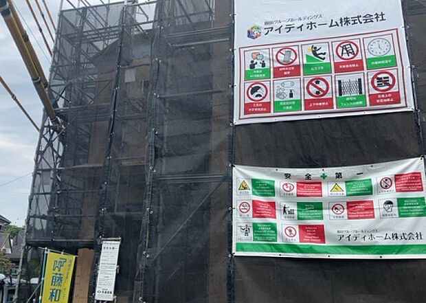 現地をご見学に行く際は、道路の幅や周辺の交通量、施設などをご確認頂くことをおすすめします!ある程度イメージをつけたいという場合は、同売主の施工事例や完成パースもお見せします。