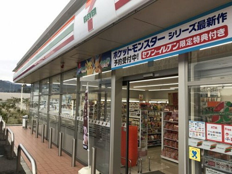 【買い物】セブンイレブン　厚木飯山北店