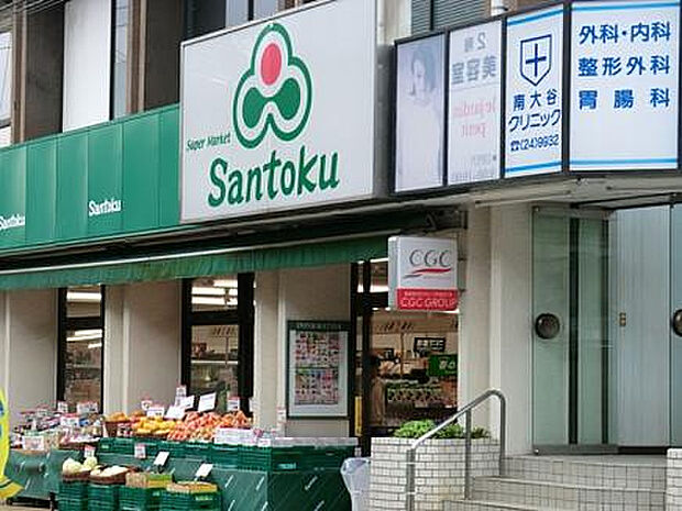 三徳本町田店(約666m)