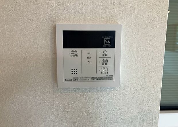 【給湯器リモコン】給湯器リモコンは、お風呂の温度設定やタイマー設定など、お風呂を快適に楽しむために欠かせないものです。液晶画面が大きく見やすいもの、操作ボタンが分かりやすいものなど、使いやすさが重要です。また、エコ機能が付いているものなら、光熱費の節約にもつながります。