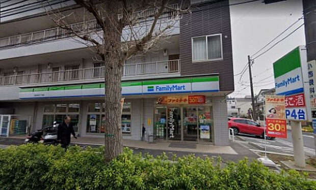 ファミリーマート 町田中町三丁目店（約222m）