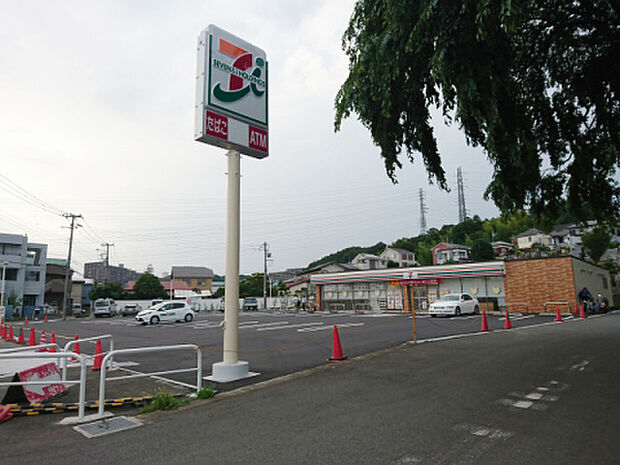 セブンイレブン 町田小山町店(約603m)