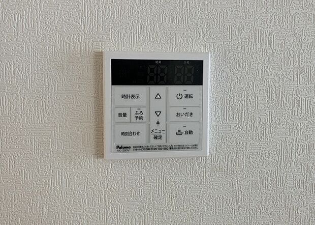 【給湯器リモコン】給湯器リモコンは、お風呂の温度設定やタイマー設定など、お風呂を快適に楽しむために欠かせないものです。液晶画面が大きく見やすいもの、操作ボタンが分かりやすいものなど、使いやすさが重要です。また、エコ機能が付いているものなら、光熱費の節約にもつながります。