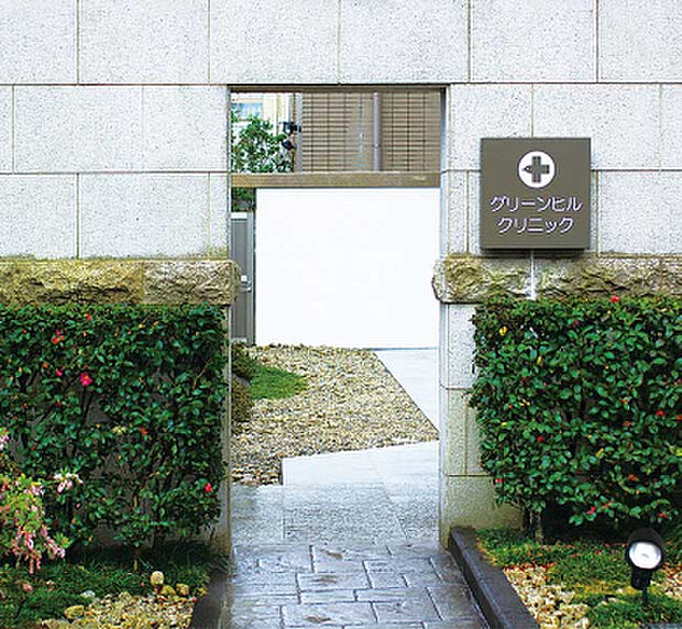 幸隆会グリーンヒルクリニック(約1,561m)