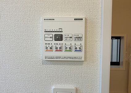浴室乾燥機リモコン