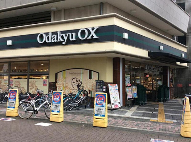 OdakyuOX鶴川店(約1,196m)
