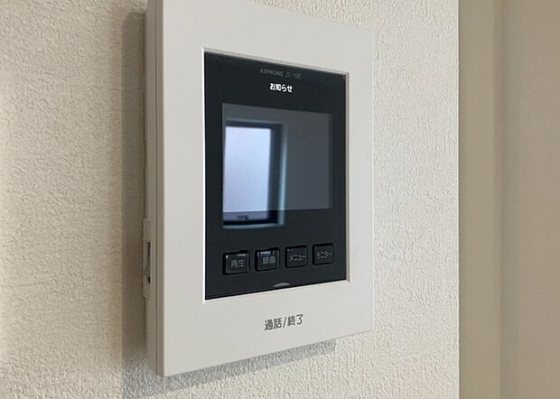 【ＴＶモニター付きインターホン】TVモニター付きインターホンは、来訪者の顔を確認できるだけでなく、音声でやり取りすることもできるため、セキュリティ面で安心できる設備です。モニター画面が大きく見やすいもの、夜間でも来訪者をしっかりと確認できるものなど、機能性を重視したいところです。