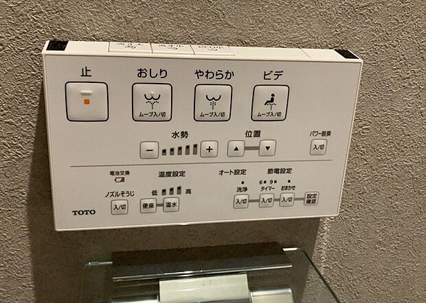 【ウォシュレット(リモコン)】ウォシュレットは、衛生面だけでなく、快適性も向上させる便利な設備です。洗浄機能の種類や水温調節機能など、様々な機能が付いたものが多くあります。リモコンも、操作が簡単で、使いやすいものを選びましょう。
