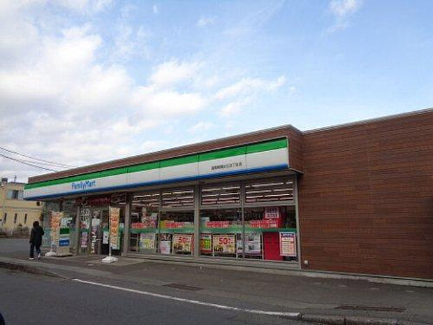 ファミリーマート 座間相模が丘五丁目店(約531m)
