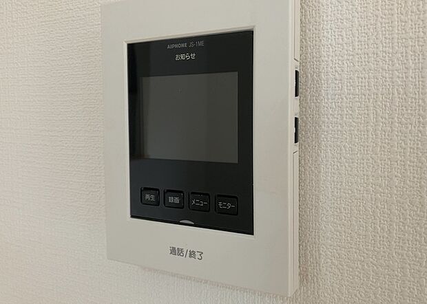 【TVモニター付きインターホン】TVモニター付きインターホンは、来訪者の顔を確認できるだけでなく、音声でやり取りすることもできるため、セキュリティ面で安心できる設備です。モニター画面が大きく見やすいもの、夜間でも来訪者をしっかりと確認できるものなど、機能性を重視したいところです。