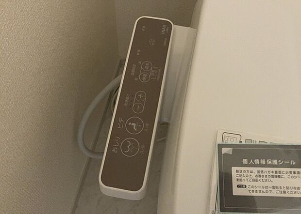 【ウォシュレット(リモコン)】ウォシュレットは、衛生面だけでなく、快適性も向上させる便利な設備です。洗浄機能の種類や水温調節機能など、様々な機能が付いたものが多くあります。リモコンも、操作が簡単で、使いやすいものを選びましょう。