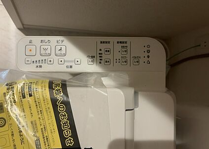 ウォシュレット（リモコン）
