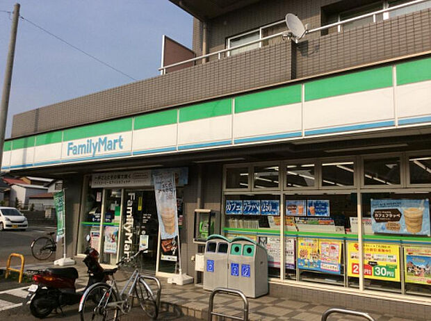 ファミリーマート 座間一丁目店(約284m)