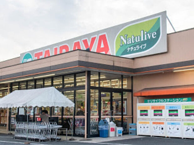 エコス元八王子店(約567m)