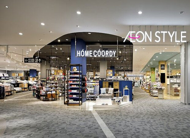 イオンスタイル座間(約554m)