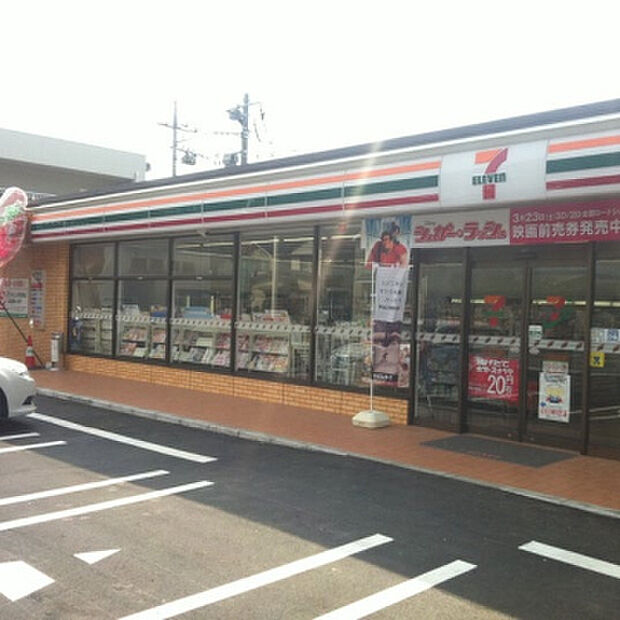 セブンイレブン 八王子小比企東店(約477m)