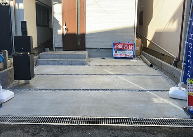 【駐車場】駐車場と明記されていても、最小スペースでつくられた駐車場だと大型車は駐車できなかったり、出入りしにくくなったりする可能性があります。お車のサイズと購入したい物件の駐車場のサイズを現地で確認しましょう。