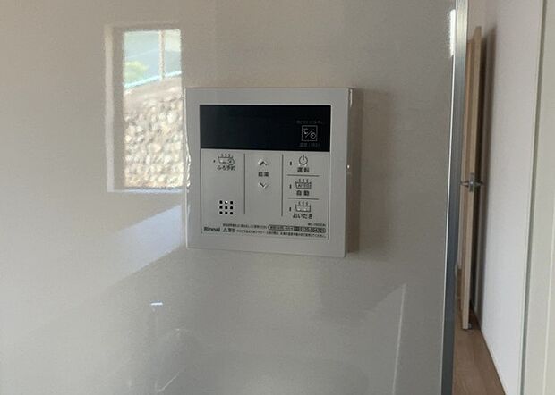 【給湯器リモコン】給湯器リモコンは、お風呂の温度設定やタイマー設定など、お風呂を快適に楽しむために欠かせないものです。液晶画面が大きく見やすいもの、操作ボタンが分かりやすいものなど、使いやすさが重要です。また、エコ機能が付いているものなら、光熱費の節約にもつながります。