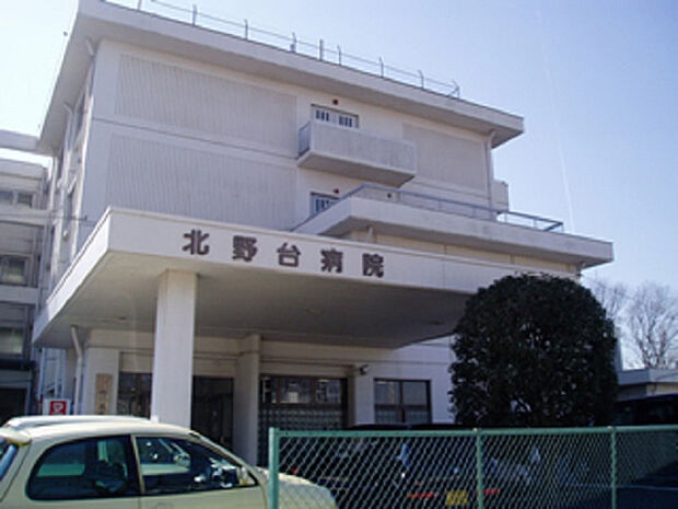 北野台病院（約1,748m）
