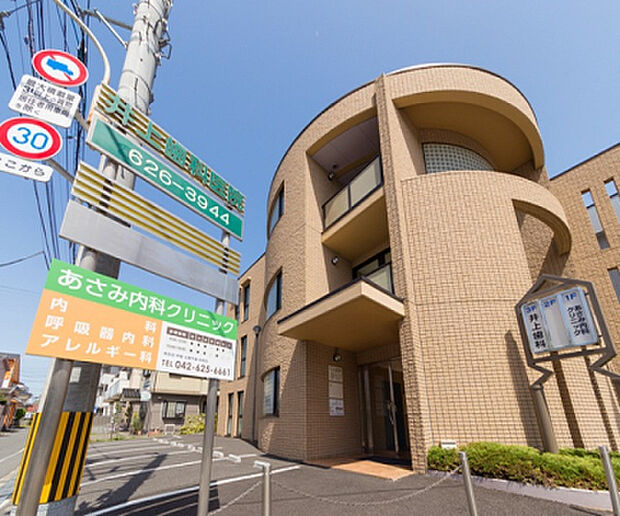 あさみ内科クリニック(約782m)