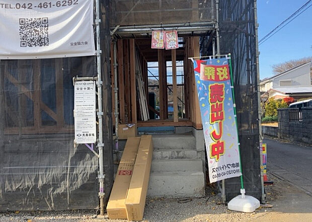 【外観_3】現地に行くなら、物件の周囲の地形がどうなっているかを見ることも大切です。周辺より低くなっている土地では、大雨などで水が集まりやすいため、地盤が弱くなっているということも考えられるため、注意が必要です。