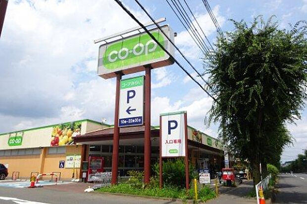 コープ北野台店（約877m）