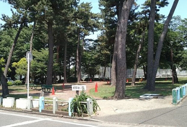 相模台公園（約270m）