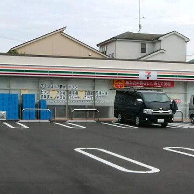 セブンイレブン 相模原相南一丁目店（約747m）