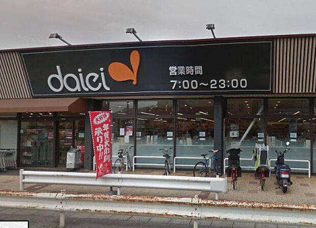 ダイエー八王子大和田店（約577m）