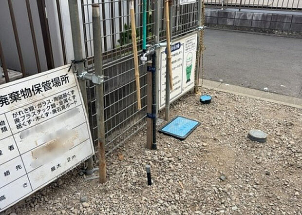 【その他設備】敷地内には、散水栓や立水栓があります。水道水を直接利用できるため、水を運ぶ手間を省くことが出来ます。大量の水を必要とする洗車作業や清掃などに役立ちます。その他設備とあわせて、現地でご確認ください。
