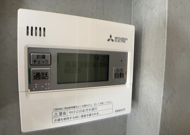 【給湯器リモコン】給湯器リモコンは、お風呂の温度設定やタイマー設定など、お風呂を快適に楽しむために欠かせないものです。液晶画面が大きく見やすいもの、操作ボタンが分かりやすいものなど、使いやすさが重要です。また、エコ機能が付いているものなら、光熱費の節約にもつながります。