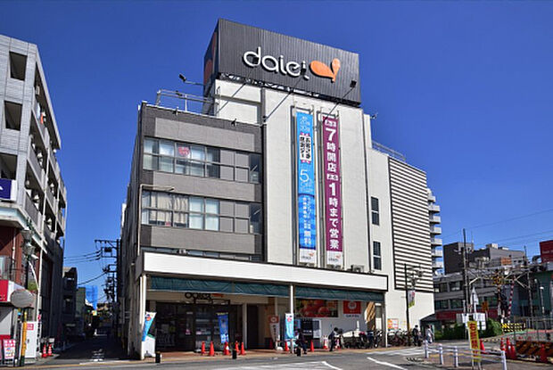 ダイエー西八王子店（約860m）