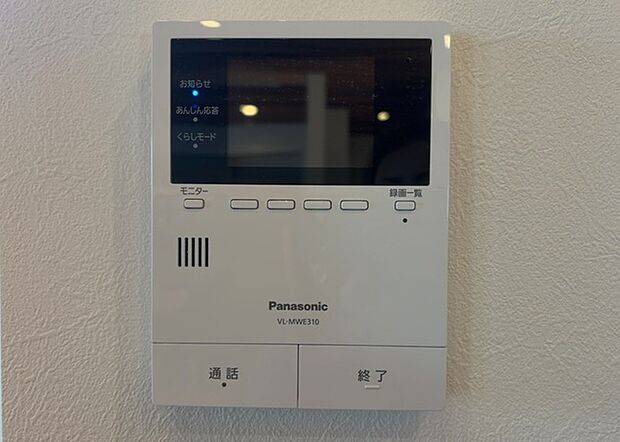 【ＴＶモニター付きインターホン】TVモニター付きインターホンは、来訪者の顔を確認できるだけでなく、音声でやり取りすることもできるため、セキュリティ面で安心できる設備です。モニター画面が大きく見やすいもの、夜間でも来訪者をしっかりと確認できるものなど、機能性を重視したいところです。