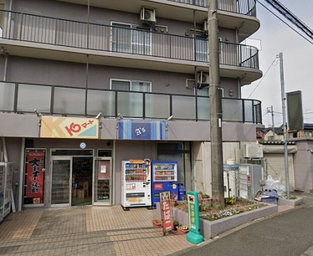 Ｋマートひばりが丘店（約389m）