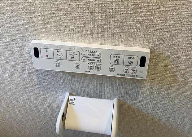 【ウォシュレット(リモコン)】ウォシュレットは、衛生面だけでなく、快適性も向上させる便利な設備です。洗浄機能の種類や水温調節機能など、様々な機能が付いたものが多くあります。リモコンも、操作が簡単で、使いやすいものを選びましょう。