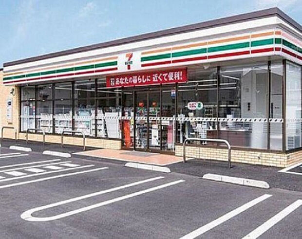 セブンイレブン 町田金井ヶ丘店(約268m)
