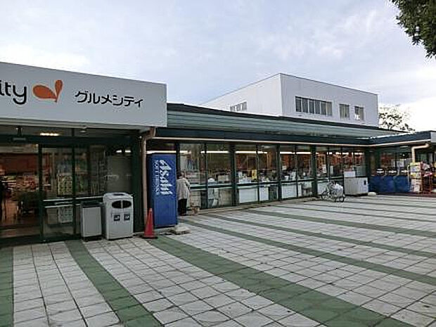 グルメシティ成瀬台店(約352m)