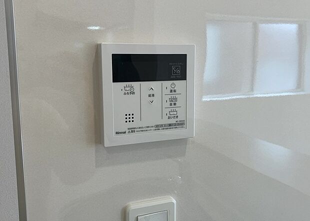 【給湯器リモコン】給湯器リモコンは、お風呂の温度設定やタイマー設定など、お風呂を快適に楽しむために欠かせないものです。液晶画面が大きく見やすいもの、操作ボタンが分かりやすいものなど、使いやすさが重要です。また、エコ機能が付いているものなら、光熱費の節約にもつながります。