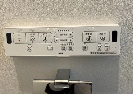 ウォシュレット（リモコン）