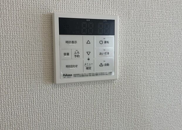 【給湯器リモコン】給湯器リモコンは、お風呂の温度設定やタイマー設定など、お風呂を快適に楽しむために欠かせないものです。液晶画面が大きく見やすいもの、操作ボタンが分かりやすいものなど、使いやすさが重要です。また、エコ機能が付いているものなら、光熱費の節約にもつながります。